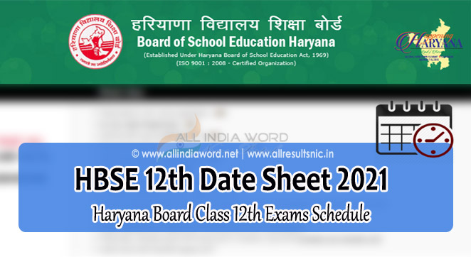 Haryana Board Class 12 Examination 2021