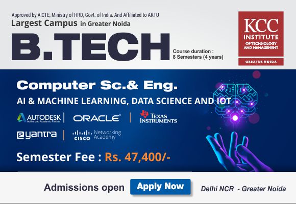 Btech IOT Eligibility Criteria