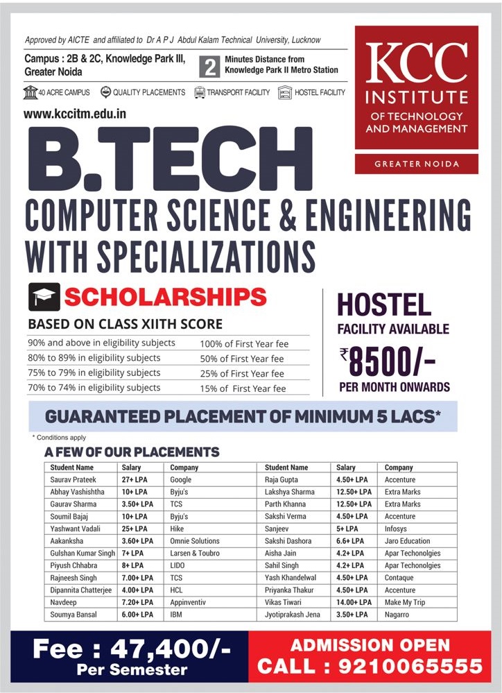 B.tech CSE Admission